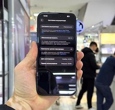 iphone vietnam: IPhone 17 Pro Max, 512 GB, Zəmanət, Simsiz şarj, Face ID — 2