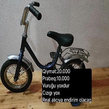 volesipet: Uşaq velosipedi - Kiçik ölçülü, 12" təkərli uşaq velosipedi - Güclü — 1