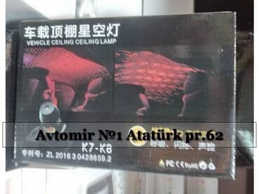 presto gel: Ulduz işıq bundan başqa hər növ avtomobi̇l aksessuarlarinin satişini — 1