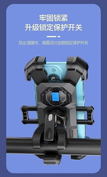 Velosiped üçün Telefon Tutacağı – “Bicycle Phone Mount” - 4–7.2 düym — 6