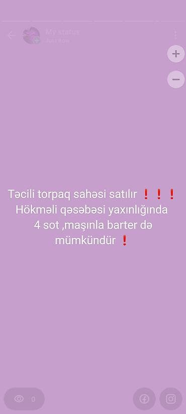 ecemide kiraye evler 2025: 4 sot, Tikinti, Barter mümkündür, Bələdiyyə — 6