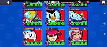 stranger things max: Brawl Stars oyun hesabı Xüsusiyyətlər: - 72/104 döyüşçü açılıb - Kupa — 2
