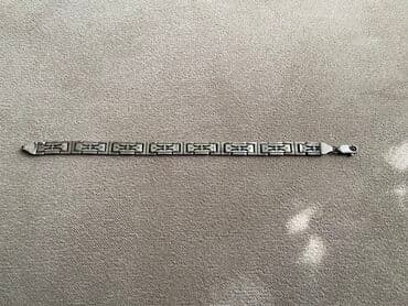 saat gumuş: Bilərzik, Gümüş, Ödənişli çatdırılma — 1