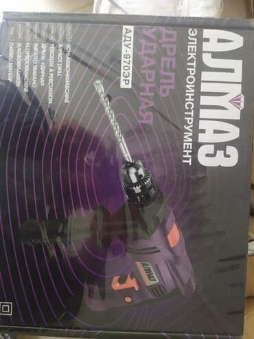 direl türkçe ne demek: Drel yeni keyfiyyətli təmiz mis sarğı ilə yeni — 1