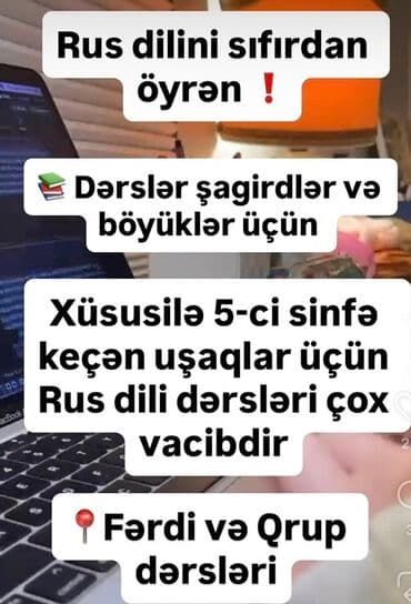 ucuz ticarət mərkəzləri: Xarici dil kursu, Rus dili, Böyüklər üçün, Abituriyentlər üçün — 1