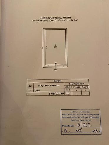 аренда автомобилей в баку: 22 м², 3 * 6 * 2 Камень — 4