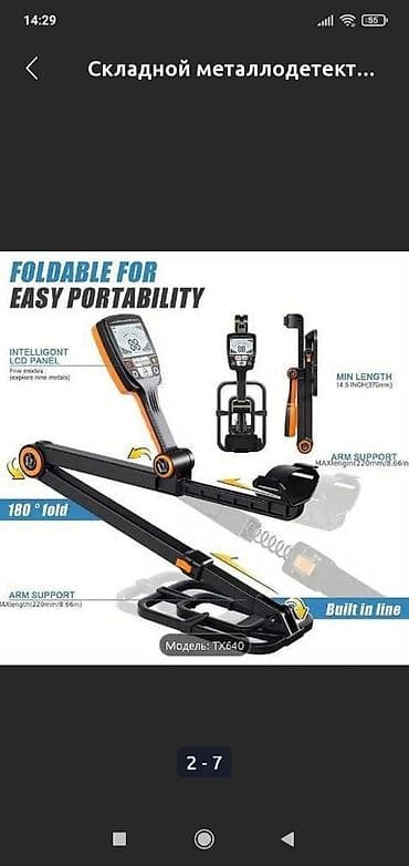 qizil axtaran: Yeni qutuda maksimum dərinliyi 0,80-1,00 1 metr Новый Складной — 8