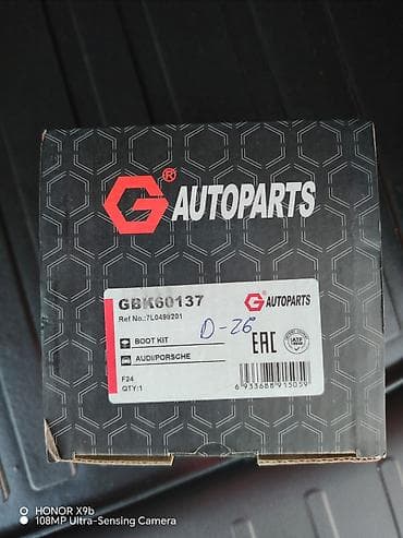 Подвески, ходовые части: Vv 2008 touareg üçün punnik. Yenidir. Şəkildən də göründüyü kimi heç — 2