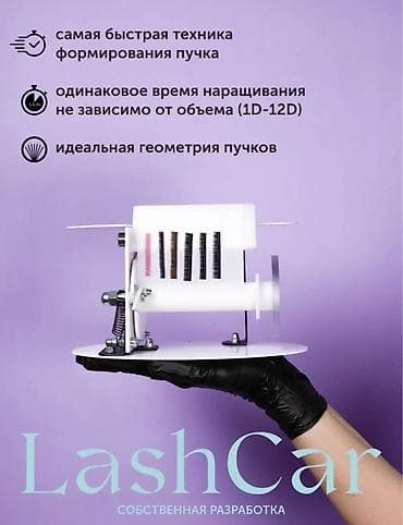 LashCar kiprik dəstələmə maşını satılır LashCar maşını kiprik