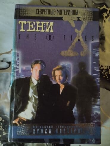 əhmədlidə kirayə evlər 2021: Фантастика,фэнтэзи.В очень хорошем состоянии.Цена договорная.Ясамал — 3