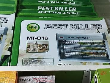 Həşərat öldürən, Yeni, Rayonlara çatdırılma, Pulsuz çatdırılma, Ödənişli çatdırılma