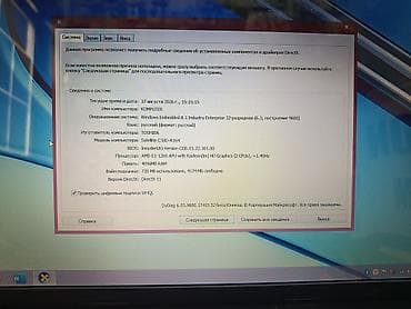 not: Toshiba noutbuk satılır. Əsas xüsusiyyətlər: - Prosessor: AMD E1-1200 — 5
