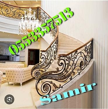 Yeni Pilləkən məhəccəri, Dəmir, Ödənişli çatdırılma