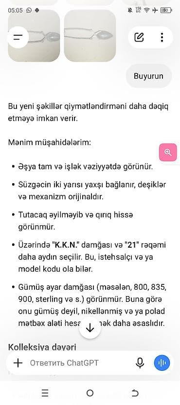 barraker qayçi: Dəm süzgəci K.K.N 21 BASİ CİXANLAR BİLİR BU NE DEMƏKDİR VƏ — 6