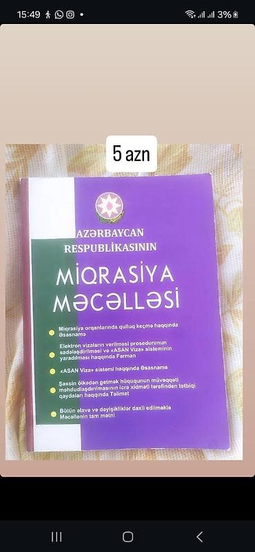 mhm qayda kitabı pdf: Məhsul: “Azərbaycan Respublikasının Miqrasiya Məcəlləsi” kitabı — 1
