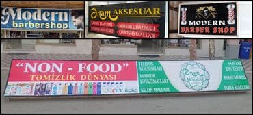 смешная доска объявлений: Reklam çərçivələri Ramana Şuşa şəhərciyindədi. Hamısı ayrı ayrı — 1