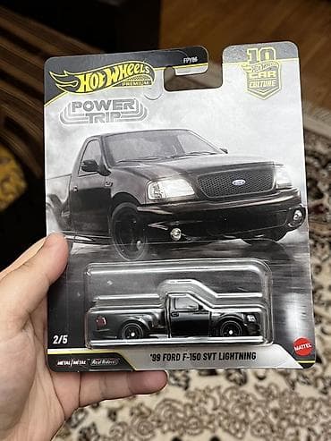 Ford, 2020 il, 1:64, Dəmir, Ünvandan götürmə