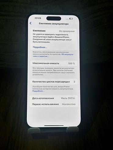 ipad 3 mini: IPhone 15 Plus, 128 GB, Qara — 4