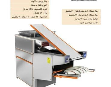 semicka aparati: Avtomatik lavaş açan hər ölçüdə qəlibi var sifariş alınır 15-20 — 4