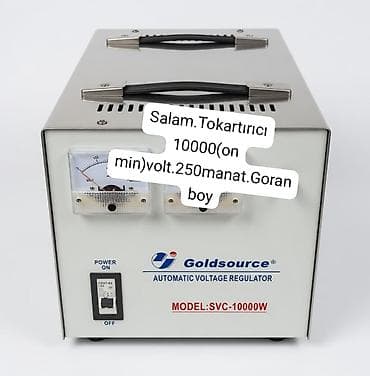 Дом и сад: Goldsource Automatic Voltage Regulator – Model: SVC-10000W - — 1
