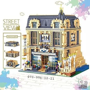 uşaq oyuncaqlari: Konstruktor Oyuncaq Ev🏰 ✔Konstruktor Lego Ev💒 🔹️1/2 (2 i- 1də)🏰⛪ ✔Ölkə — 2