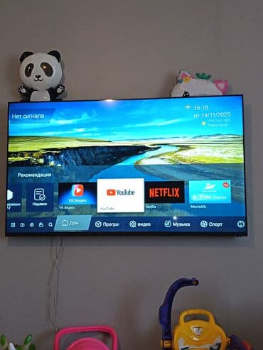 Техника для кухни: Телевизор Zimmer LED экран 55" 4K (3840x2160) — 2