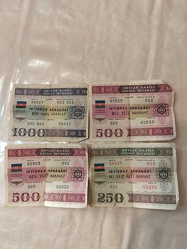 75 dollar nece manatdir: 2250 Manat, 1993 il, Vəziyyəti: Əla — 1