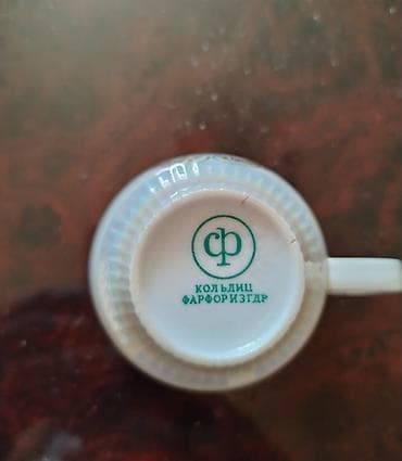 Qəhvə dəsti, Farfor, Madonna, 6 nəfərlik, Almaniya