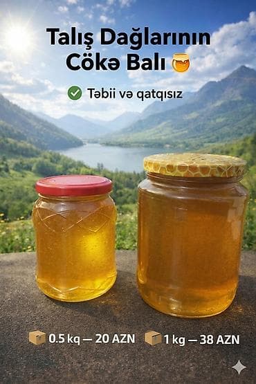 bal paltarı: Talış Dağlarından Cökə tərkibli Bal. Təbii və Qatqısız olmasına — 1