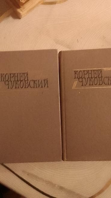 saat usaq: Uşaq kitabı: “Сума, дай ума!” (rus dilində) - Janr: xalq nağılı/uşaq — 6