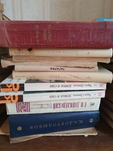 rus dili lugeti kitabi yukle: Çoxlu sayda kitablar var.Rus dilində povestlər və romanlar.Qiymətlər — 23