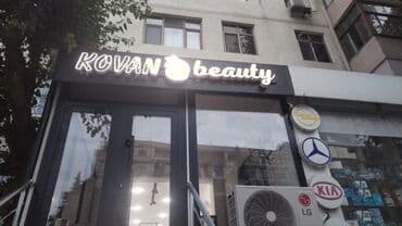 наращивание волос в баку цены: Qadın saç ustaları | Balyaj — 2