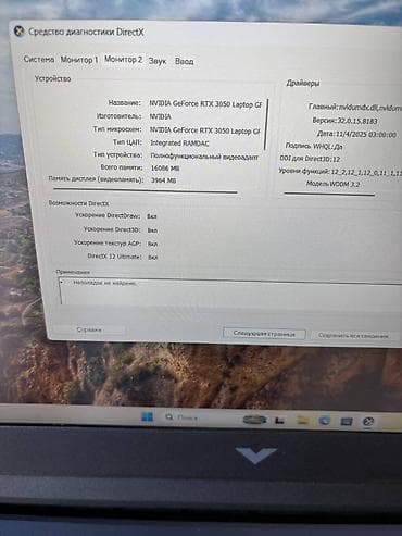 ssd: Hp Victus Gaming Intel Core i5 12450H | 24GB RAM | 512 GB SSD | RTX — 4