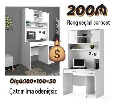 Kompüter masası, Yeni