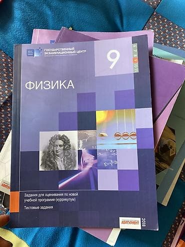 güvən kimya 2025 pdf: Kimya 10-cu sinif, 2023 il — 6