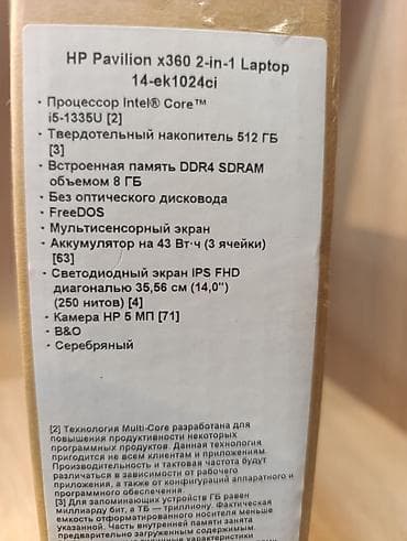hp katric: HP Pavilion x360 14-ek1024ci — 2