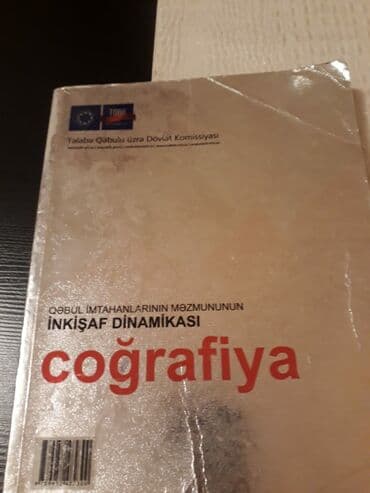расклейка объявлений: "Coğrafiya" dərs vəsaitləri. Есть ещё разные учебники,тесты,атласы по — 13