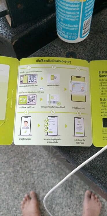 samsung s10 lalafo: AZERCELL SIM KART - Operator: Azercell - Format: 3-ölçülü — 2