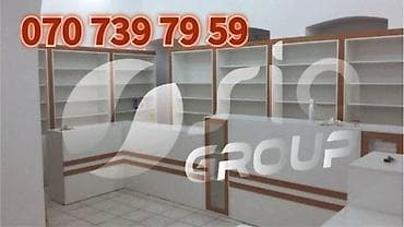 suvenir pul: Sifarişlə vitrinlər — 1