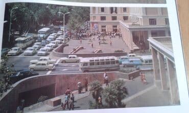 сколько стоит шпиц в азербайджане: 1970-ci ildə və 1980-ci ildə çap edilmiş Azərbaycan haqqında böyük — 16