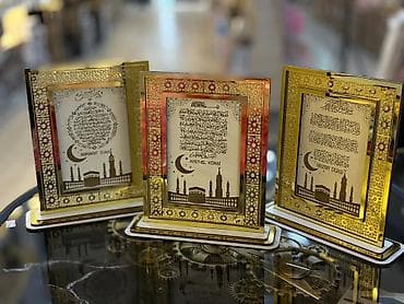 Qızılı rəngli dekorativ dua lövhələri Məhsul təsviri: - Masaüstü