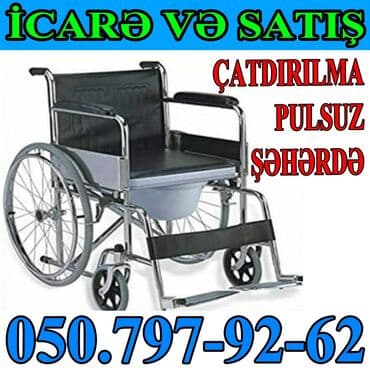 прокат инвалидных колясок в баку: Əlil arabasi icaresi — 1