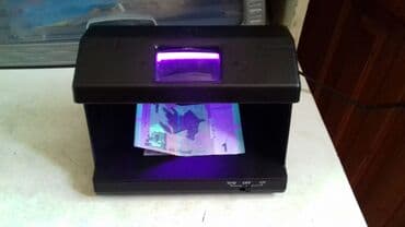 az smart kassa aparatı: Pul detetoru — 1