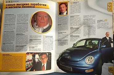 test kitab: Ginnesin Rekordlar Kitabı 2000-ci ilin “Ginnesin Rekordlar Kitabı” — 7