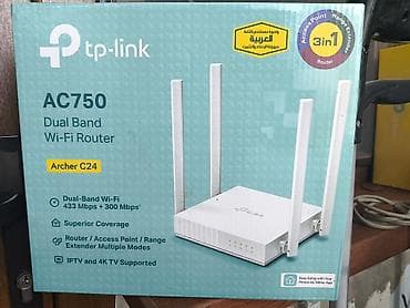 TP-Link AC750 Dual Band Wi-Fi Router Archer C24, daxili şəbəkə üçün