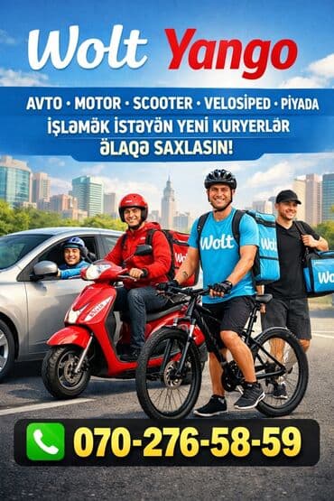 Вакансии: Курьер требуется, С личным транспортом — 1