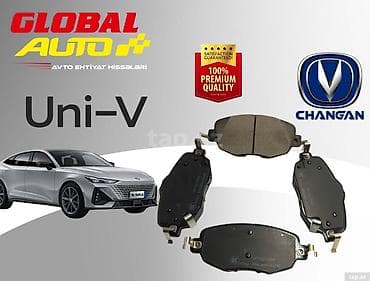 Changan UNI-V əyləc bəndi 📦 Bakı və Rayonlara çatdırılma mövcuddur