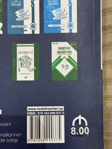 azərbaycan dilinin orfoepiya lüğəti pdf yukle: Азербайджанский язык 11 класс — 2