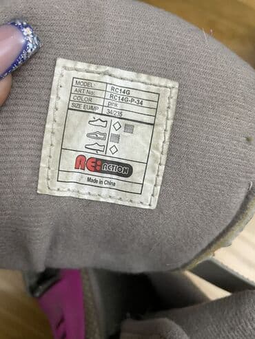 детские двухколесные самокаты: Məhsul: Re:Action inline konki (roller) Model: RC14G Art No — 3