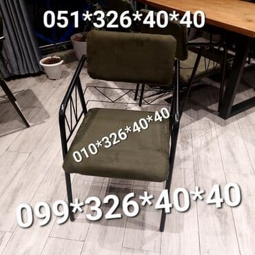 gaming oturacaqlar: Stul stullar kreslolar stol stul Oturacaq stullar Oturacaq destleri — 27